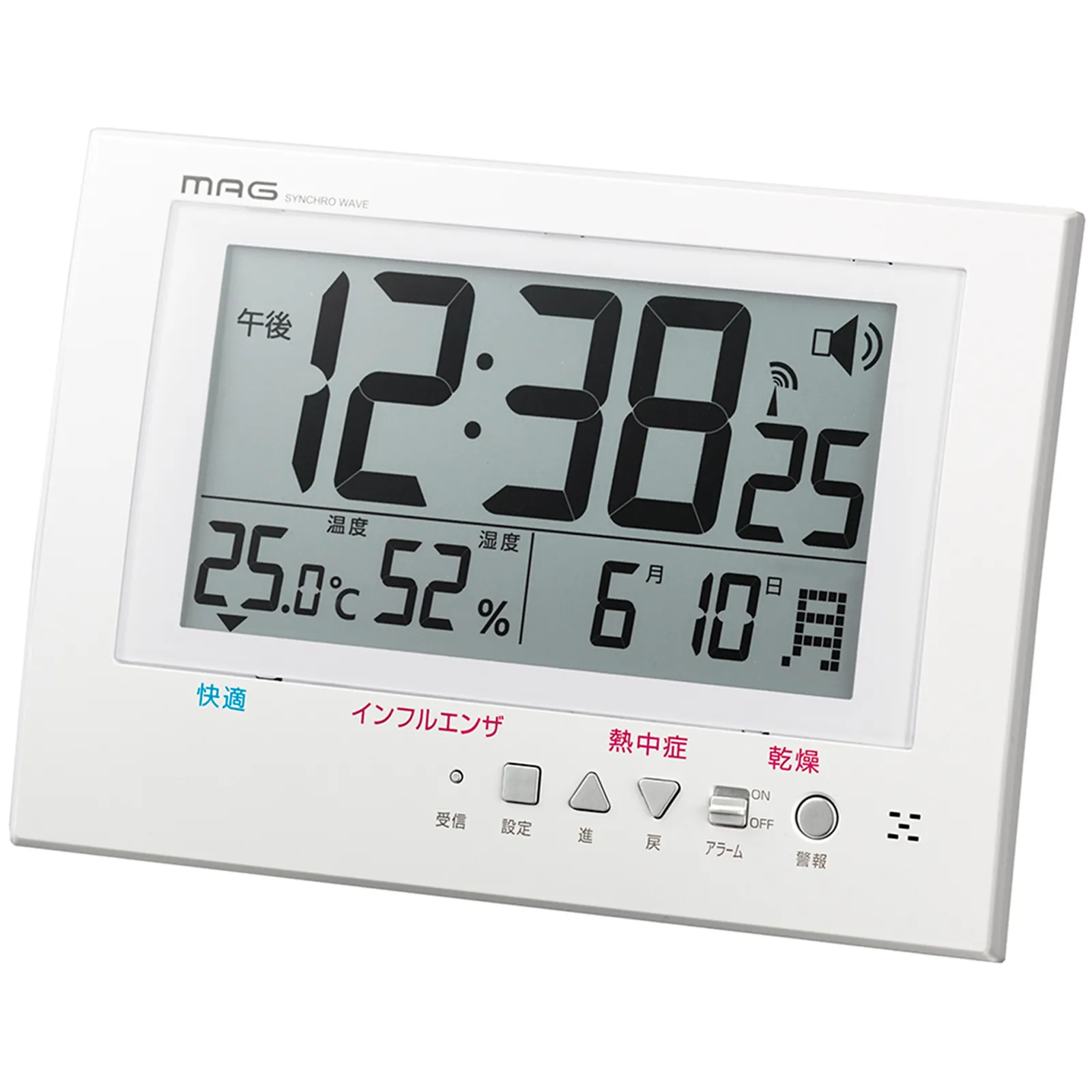 MAG電波掛時計 ガードマン